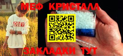 кокаин Ирбит
