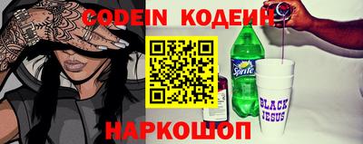 амф Ипатово