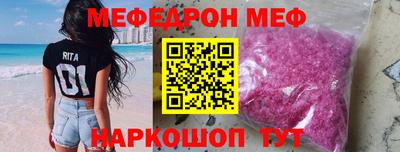 амф Ипатово