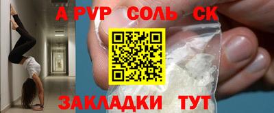 амф Ипатово