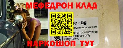 амф Ипатово