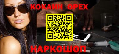 мефедрон VHQ Кандалакша