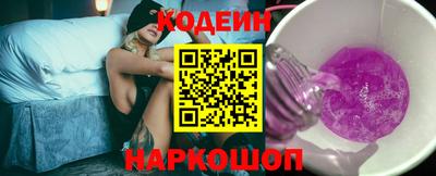 амф Ипатово