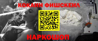 кокаин Ирбит