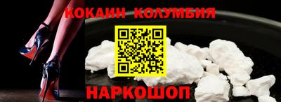амф Ипатово