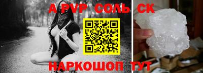 кокаин Ирбит