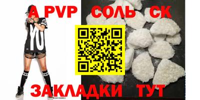 кокаин Ирбит
