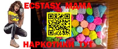 амф Ипатово