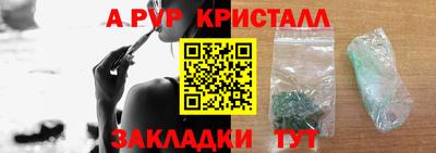 амф Ипатово