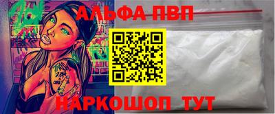 кокаин Ирбит