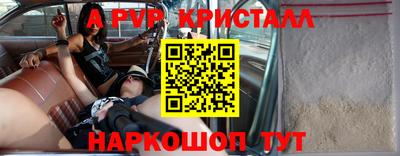 амф Ипатово