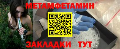 амф Ипатово