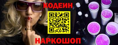 амф Ипатово
