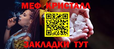 амф Ипатово