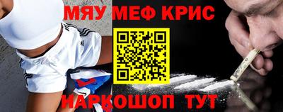 кокаин Ирбит
