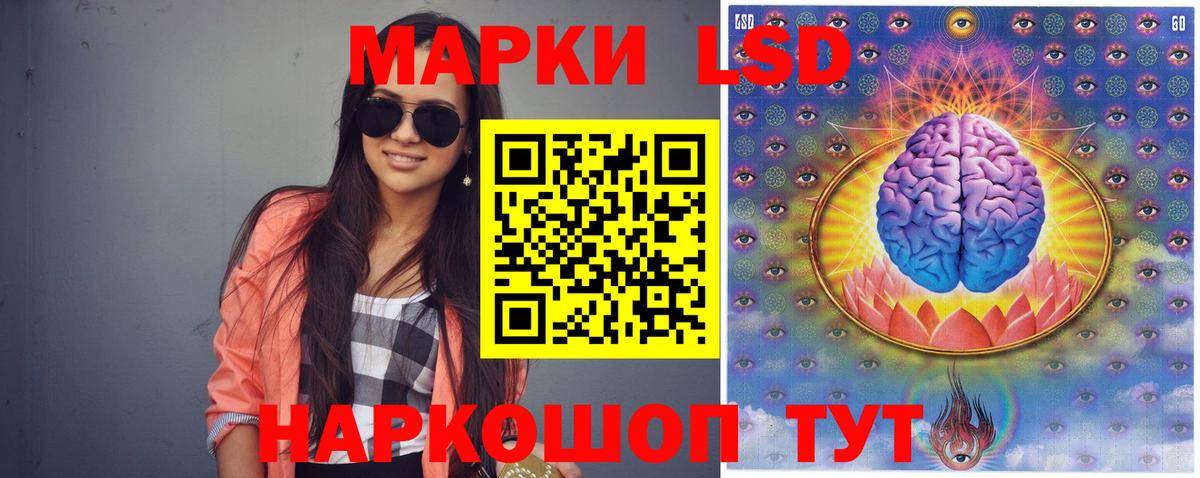ГЕРОИН  КОКАИН  Конопля  ГАШ  Вход с VPN  Благовещенск  ЭКСТАЗИ  МЕФ кристаллы  ГАШ 