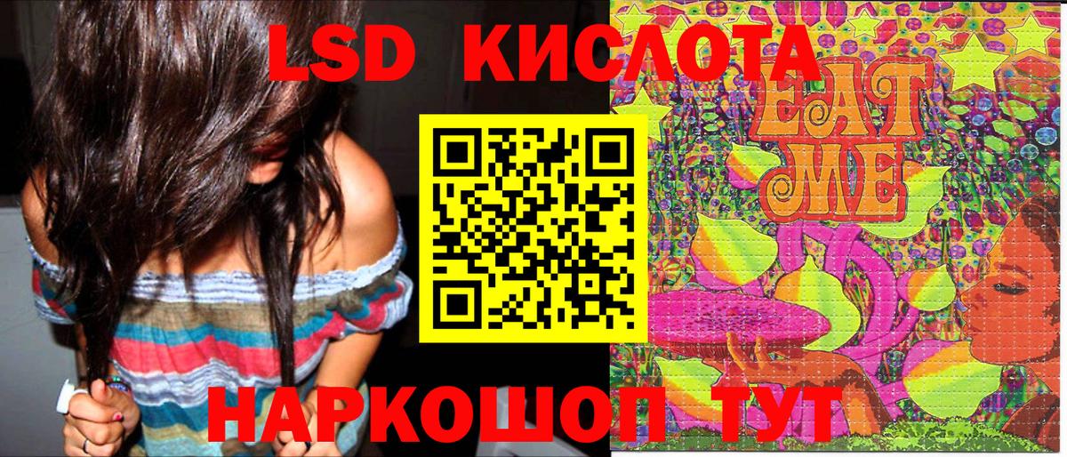 наркота  Марки 25I-NBOMe 1,8мг  Вход с VPN  Марки 25I-NBOMe 1,8мг  Благовещенск 