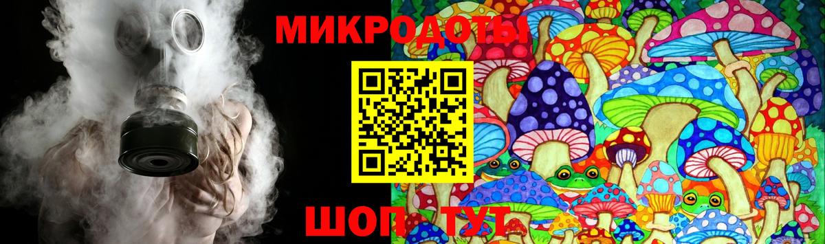 Благовещенск  Псилоцибиновые грибы ЛСД  Вход с VPN 