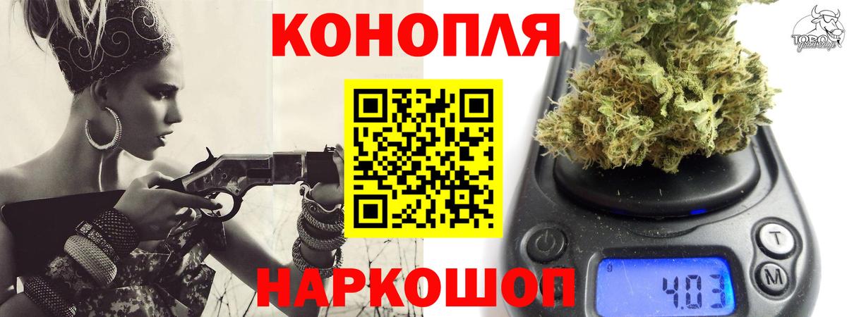 Благовещенск  Бошки Шишки семена  Канабис семена  Марихуана VHQ  Каннабис сатива  Вход с VPN 